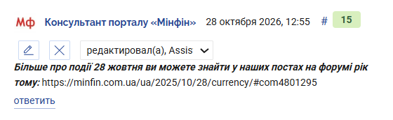 2026 10 28 12 57 41 png