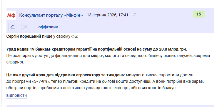 2026 08 13 17 42 28 png