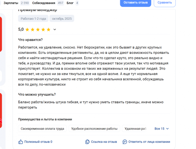 2025 10 25 13 30 38 png