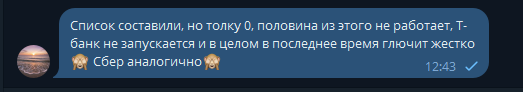 2025 10 17 12 43 47 png
