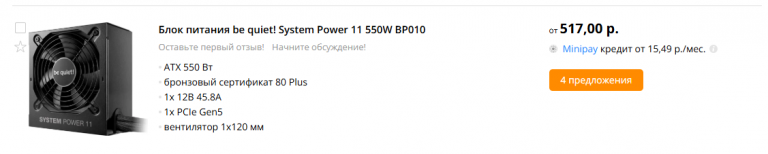 2025 12 16 16 11 17 png