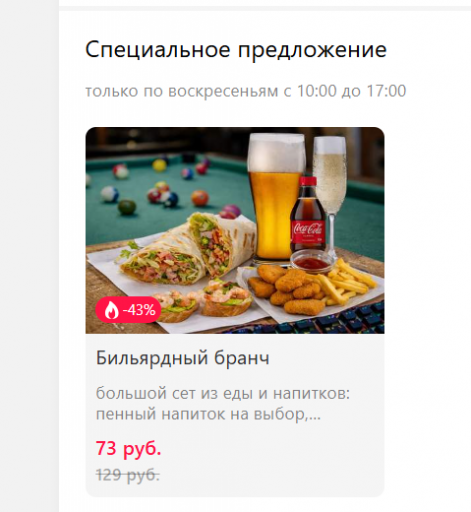 2026 03 13 16 07 35 png