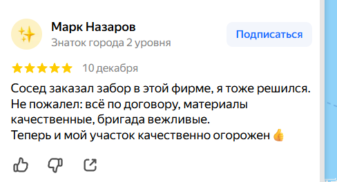 2025 12 11 12 00 36 png