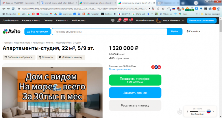 2025 12 27 15 26 42 png