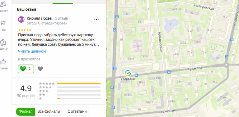 2025 11 10 15 04 29 png