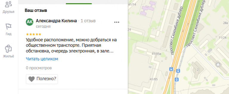 2025 11 12 18 35 50 png