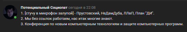 2025 06 18 22 08 22 png