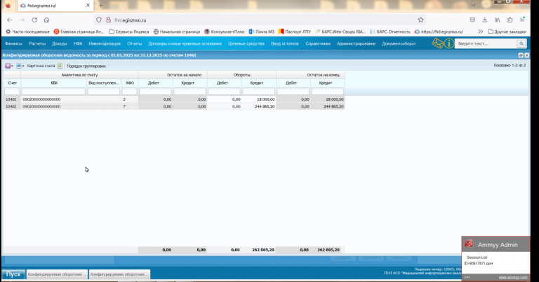 2026 01 20 12 43 08 png