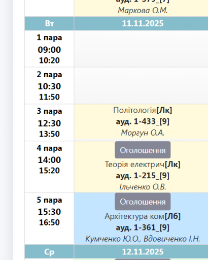 2025 11 10 21 02 43 png