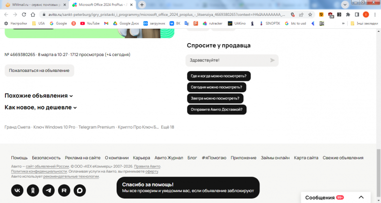 2026 03 10 13 41 19 png