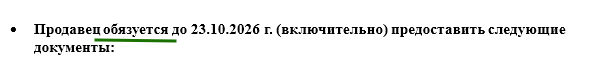 2026 08 25 20 11 02 png