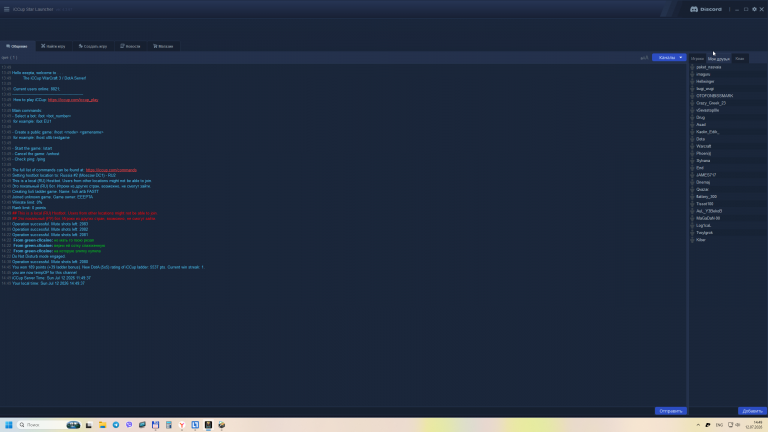 2026 07 12 14 49 47 png