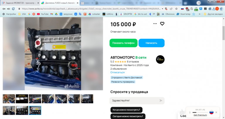 2026 01 07 14 05 20 png