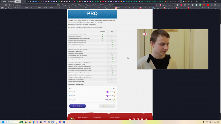 2026 03 01 00 05 51 png