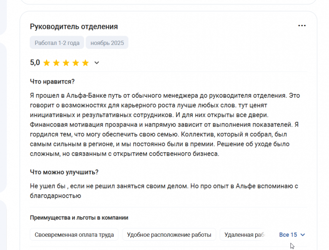 2025 11 17 17 32 24 png