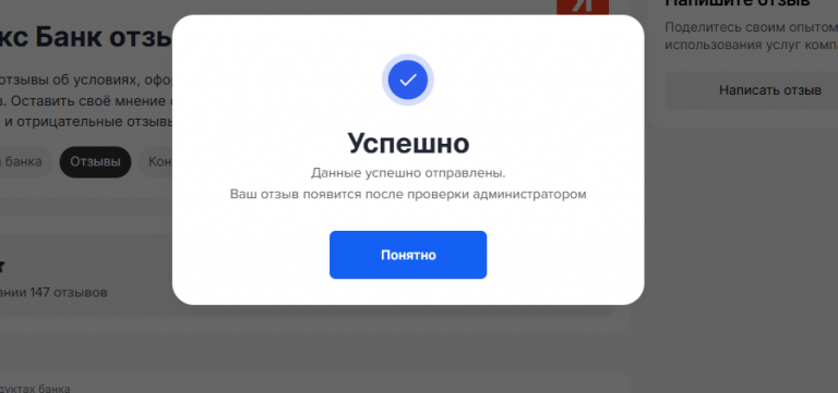 2025 07 15 15 52 48 png