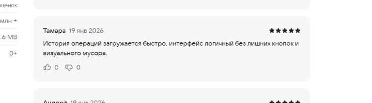 2026 01 19 15 47 15 png