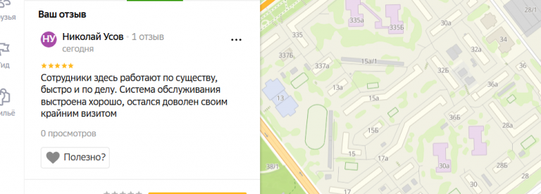 2025 11 16 16 26 40 png