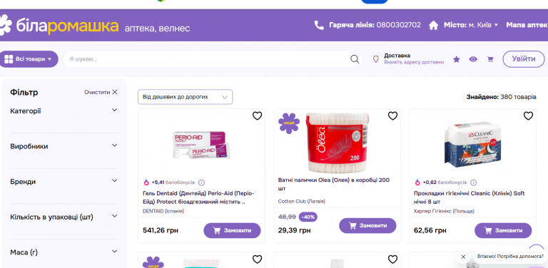 Screenshot 2026 09 22 195955 png