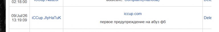 2026 08 08 23 51 14 png