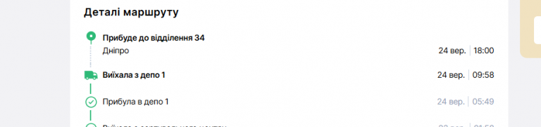 2026 09 24 10 31 49 png