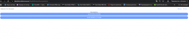 2025 10 29 15 52 22 png