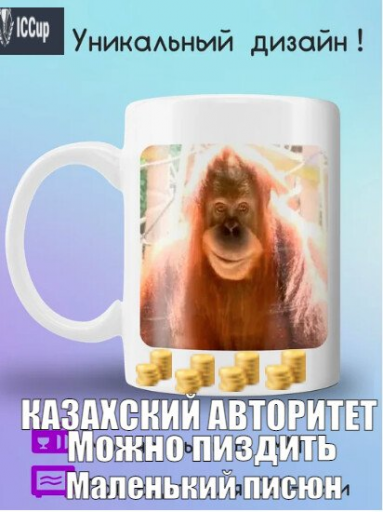 макака 2 png