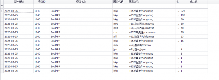 2026 03 25 20 35 53 png