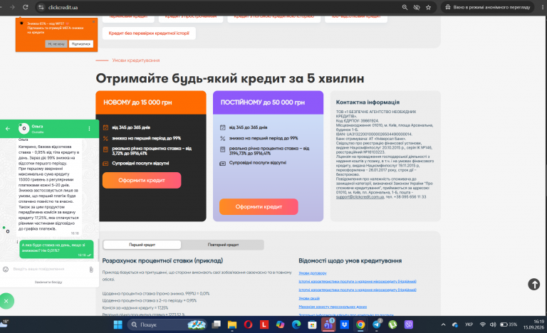 Screenshot 15 png