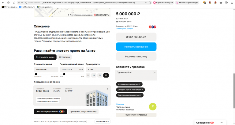 2026 01 10 12 52 20 png