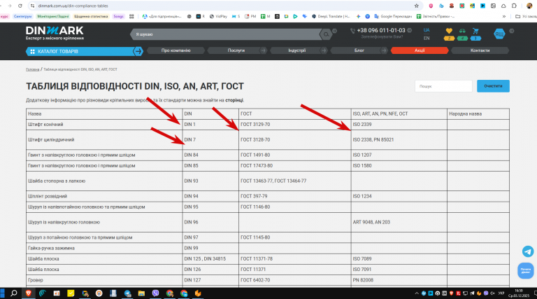 2025 12 03 16 59 48 png