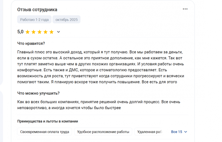 2025 11 05 17 07 27 png