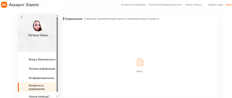 2026 04 28 21 27 31 png