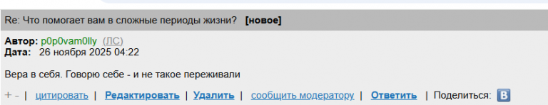 2025 11 26 02 23 52 png