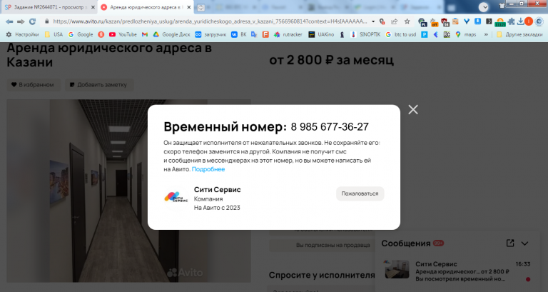 2025 10 16 16 33 31 png