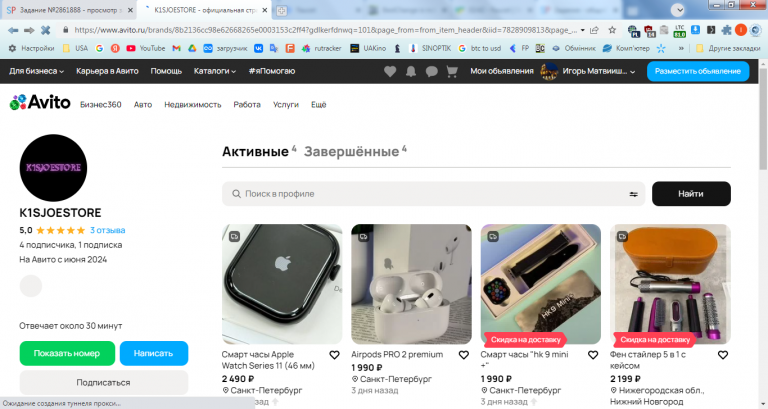 2026 01 09 12 48 59 png