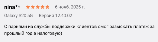 2025 11 06 19 03 16 png