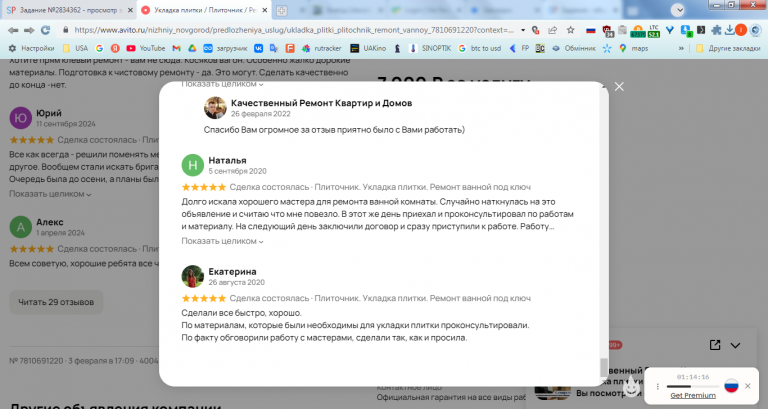 2026 02 11 15 41 22 png