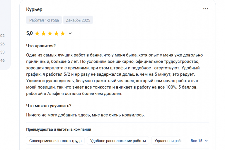 2025 12 21 20 05 01 png