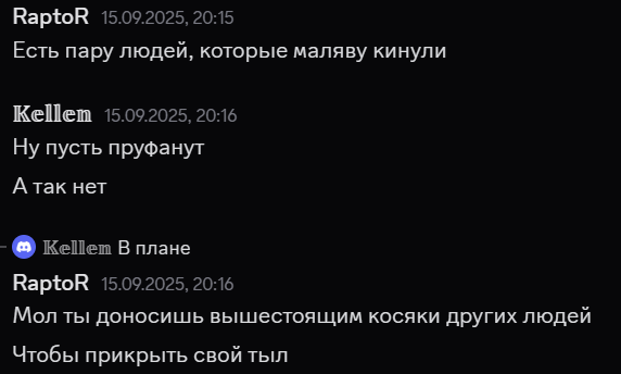 2025 09 17 08 25 56 png