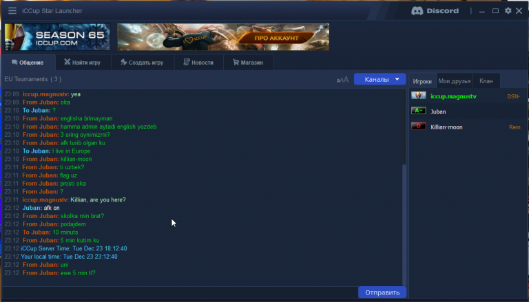 2025 12 23 23 13 03 png