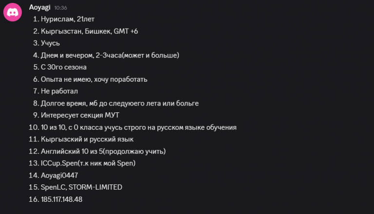 2025 11 03 12 10 00 png