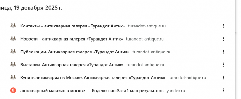 2025 12 19 13 00 59 png