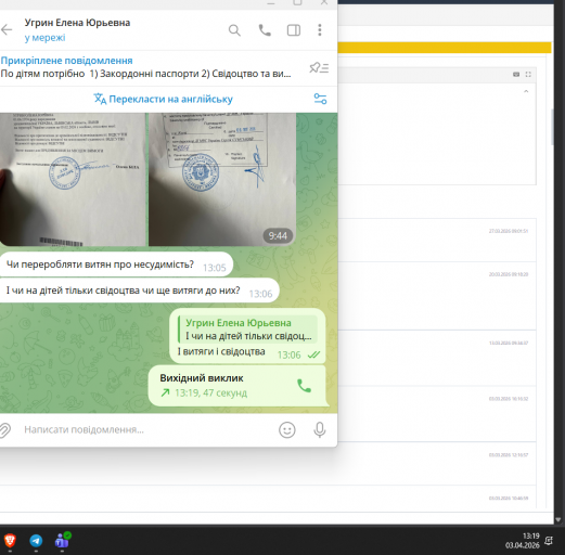 2026 04 03 13 19 58 png