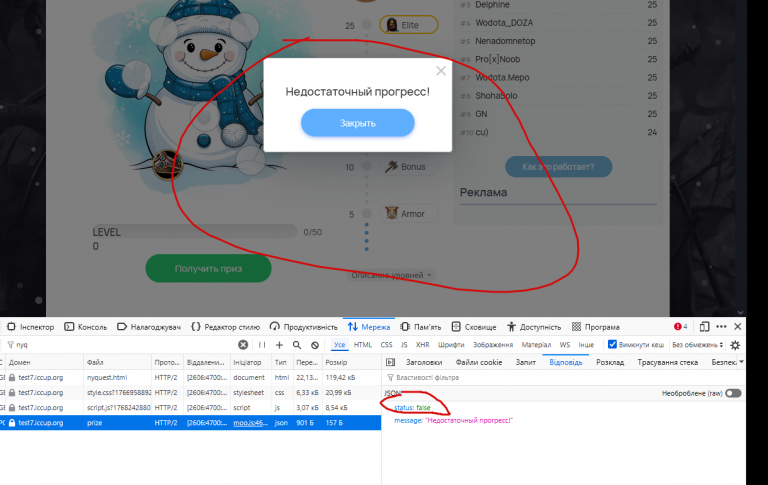 2026 01 12 20 45 55 png