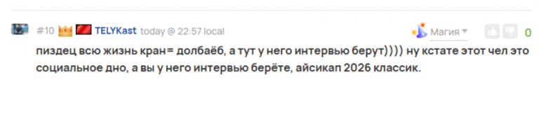 2026 03 19 23 31 28 png