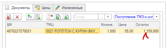 2025 10 12 13 56 23 png