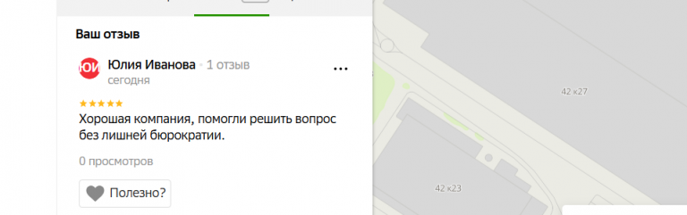 2025 09 29 16 56 25 png