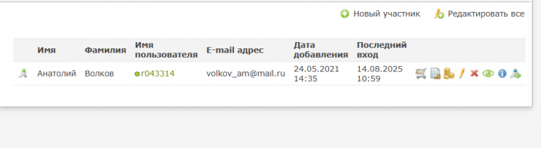 2025 08 14 11 02 44 png