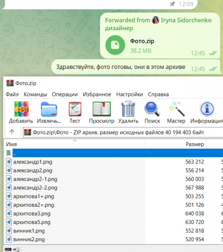 2025 11 20 13 24 21 png